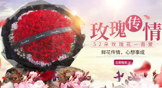 山东菏泽牡丹区马岭岗镇李明远村鲜花速递